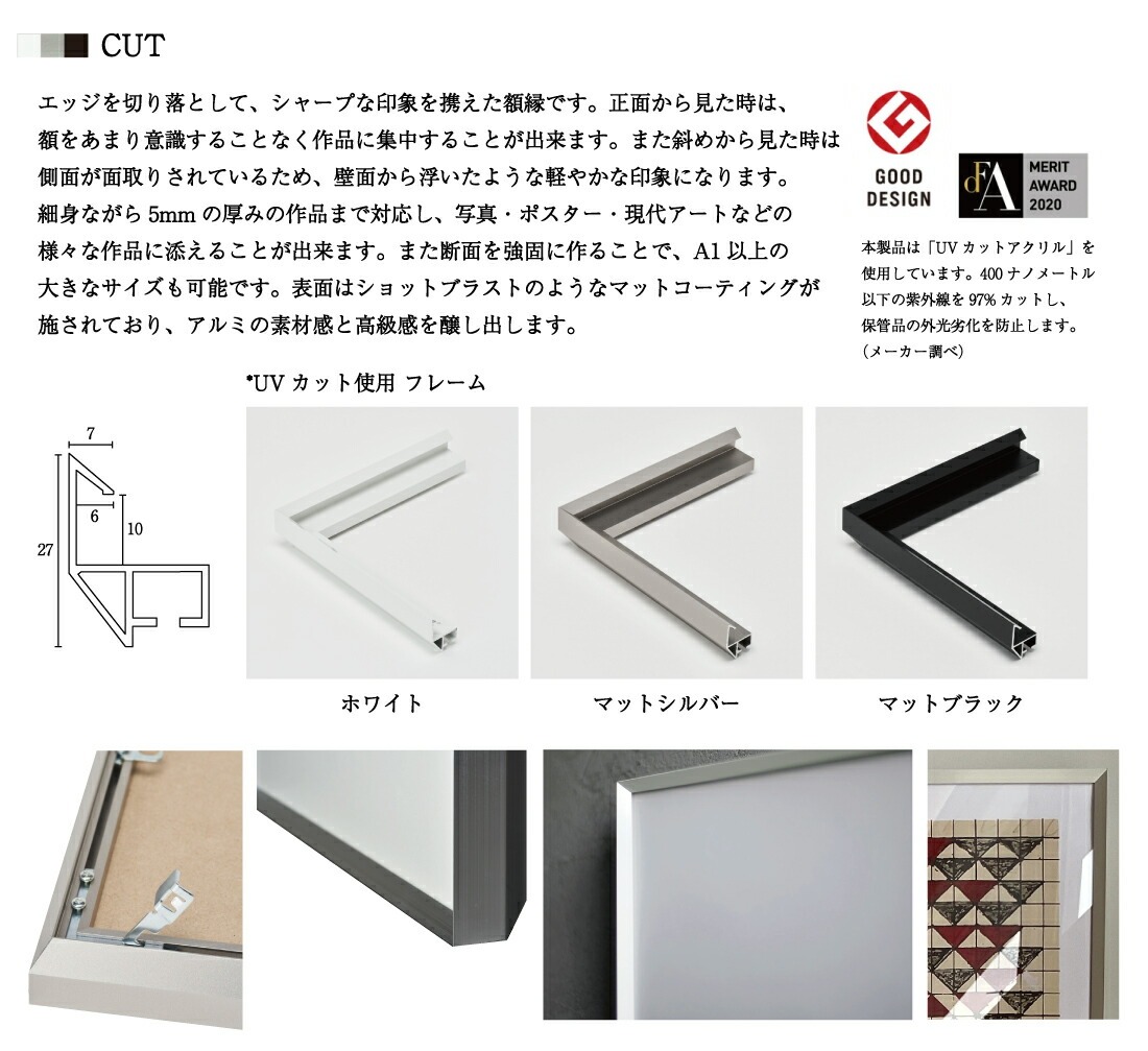 額装付き ナタリー・デュ・パスキエ 2023 エキシビジョンポスター