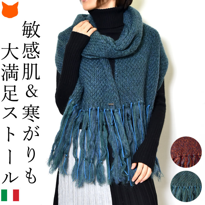 楽天市場】ストール 大判 厚手 マフラー レディース ブランド