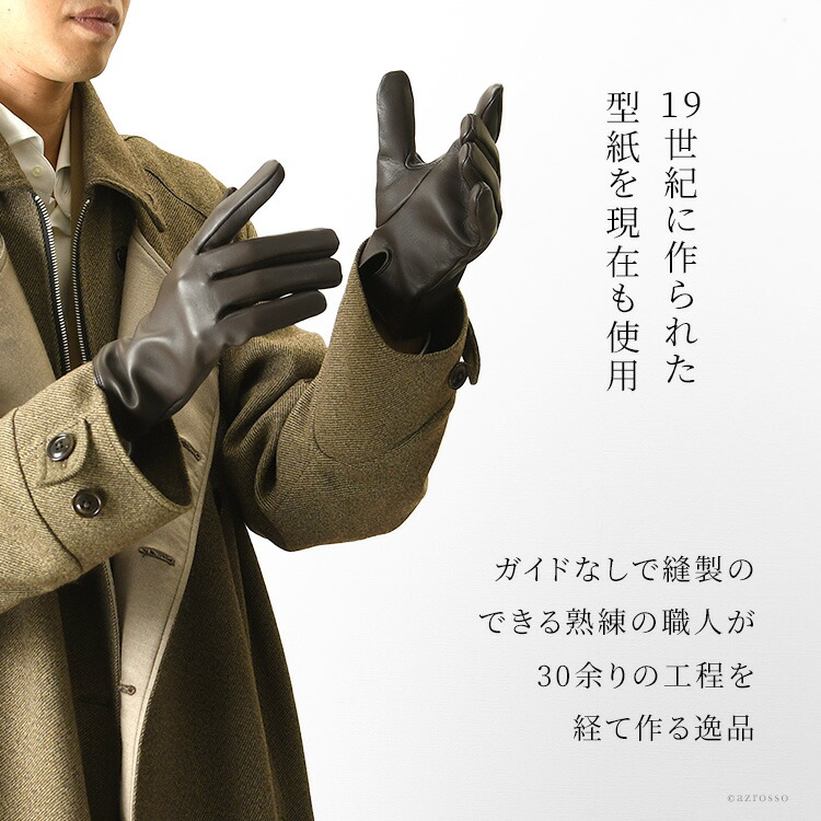 楽天市場】デンツ 手袋 DENTS グローブ メンズ 手袋 スマホ対応 手袋