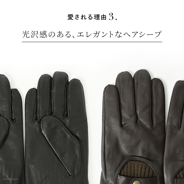 W新品 DENTS デンツ 紳士 レザーグローブ サイズ8 鹿革 シミあり W新品