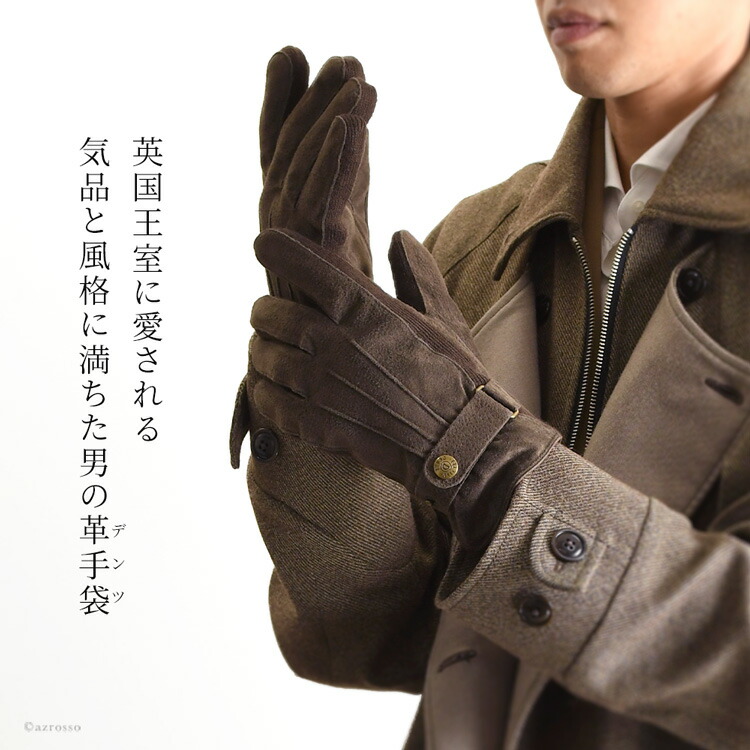 楽天市場】デンツ メンズ 手袋 dents レザー グローブ スマホ対応