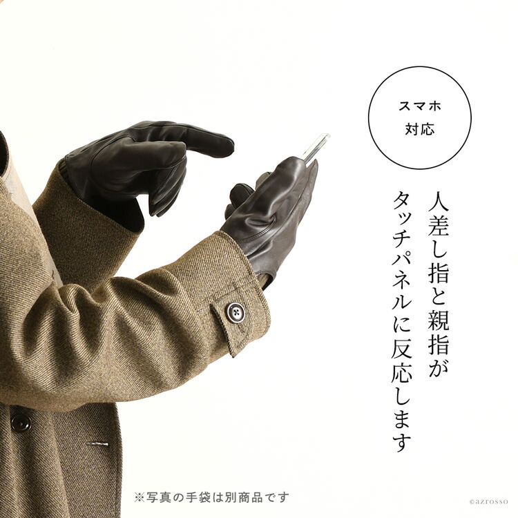 楽天市場】デンツ メンズ 手袋 dents レザー グローブ スマホ対応