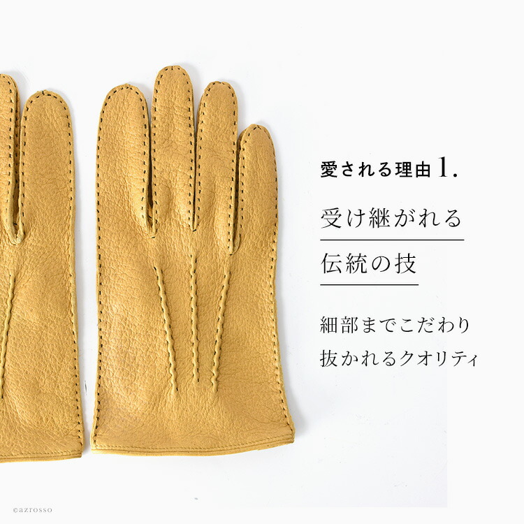 デンツ ペッカリー 手袋 裏地なし サイズ7H BARK DENTS デンツ