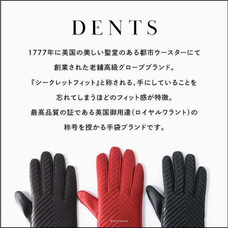 DENTS ブラックレザー手袋 ニットカフ付き M Dents 黒 レザー 手袋