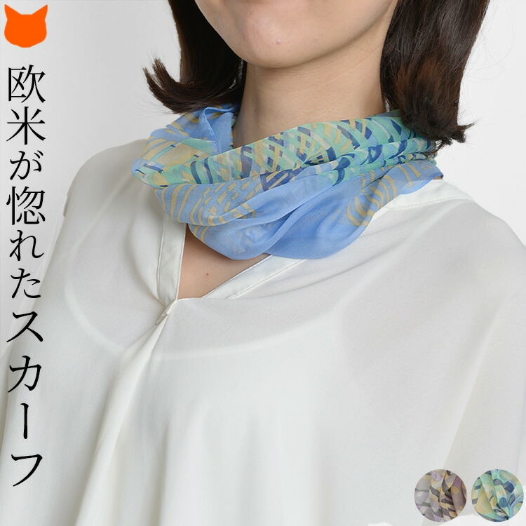 工場 スカーフ/YOSHIKI//スカルカラー/シルク スカーフ/YOSHIKI