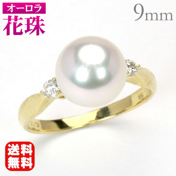楽天市場】【ただいまポイント10倍中】パール リング あこや 18金 k18