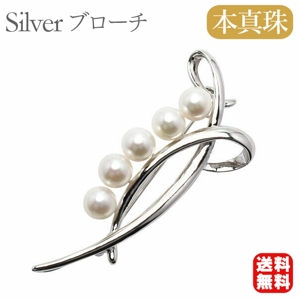 楽天市場】【ただいまポイント10倍中】【本真珠】パール ブローチ