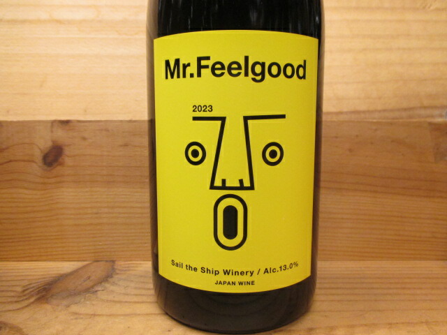 楽天市場】ナチュラルワイン ミスターフィールグッド (赤) 2023 セイル
