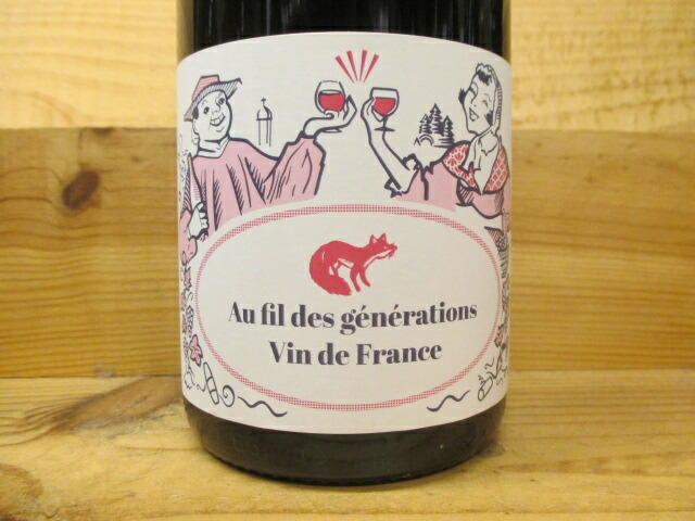 ボールナール ヴァンジョーヌ 2015 ドメーヌ・ボールナール／コート・デュ・ジュラ・ウ゛ァンジョーヌ15