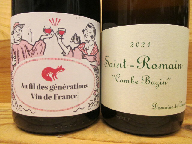 フィリップボールナール　ル・ガルド・コー2009年 ル・ガルド・コー[2020]フィリップ・ボールナール(1本＋他2本)合計3