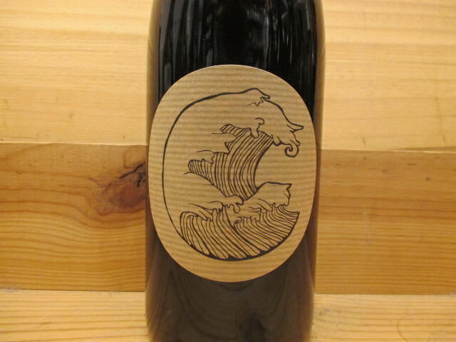 ステファン ベルノドー 2023 3本セット ステファン・ベルノドー 2023 3