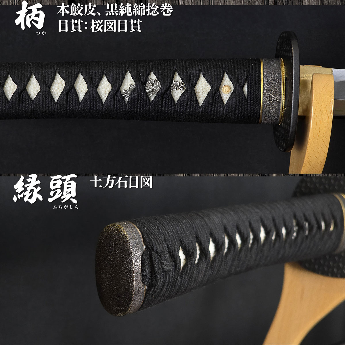 楽天市場】居合刀 本格シリーズ 孫六兼元 2尺4寸5分刀袋付き【 居合