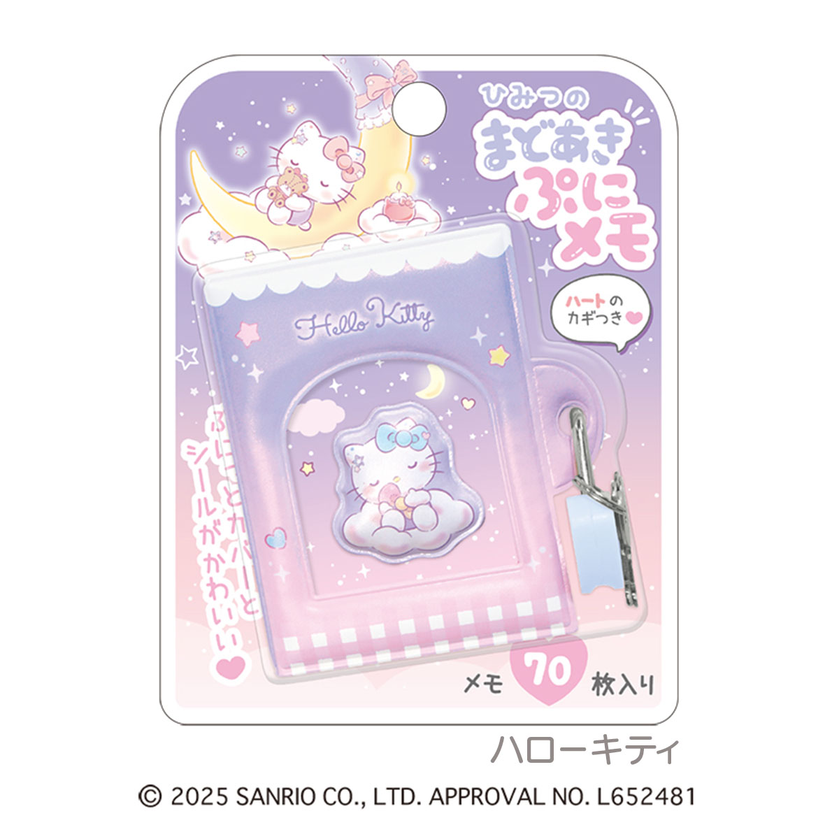 公*o様 クラックス ストロベリープリン メモ帳 当時もの 激レア