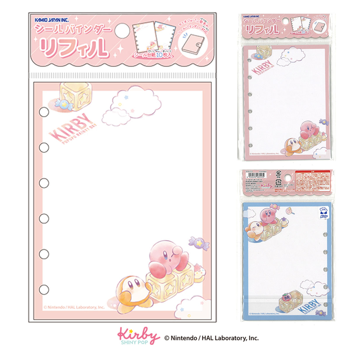 楽天市場】【2-3営業日出荷】 シールバインダー リフィル 10枚入り