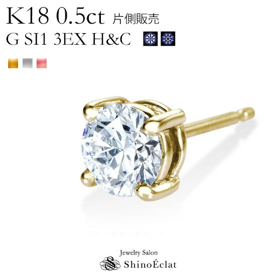 楽天市場】【片耳】 K18 ダイヤモンド ピアス 一粒 Enchante（アン