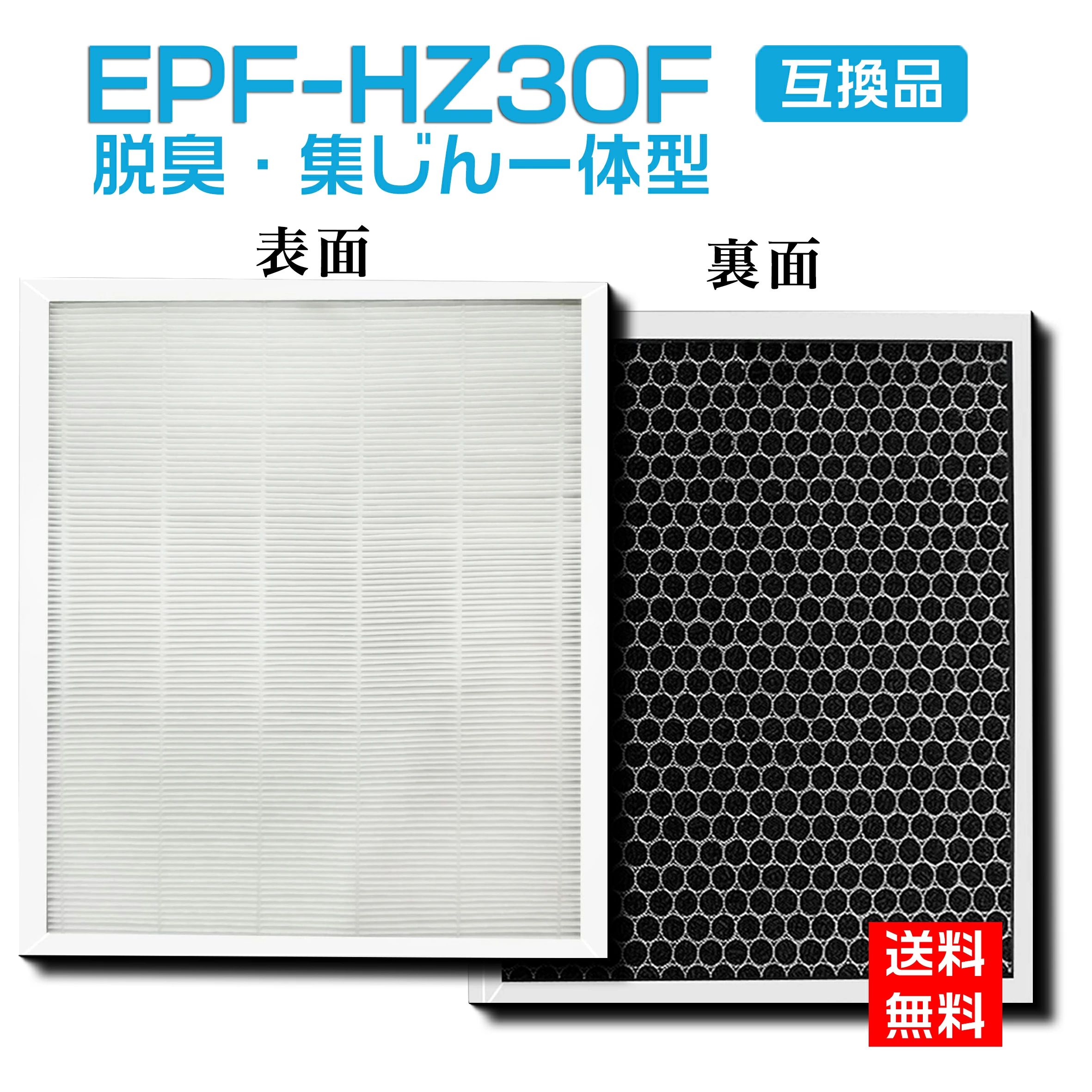 楽天市場】日立 ep－z30r－w 空気清浄機 クリエアの通販