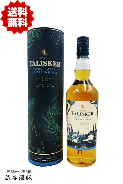 楽天市場】☆送料無料☆ディアジオ スペシャルリリース 2019-2020