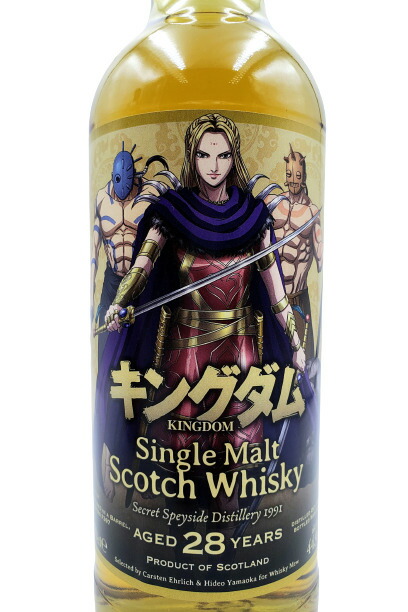 楽天市場】☆送料無料☆キングダム ラベル ウイスキー 2本セット