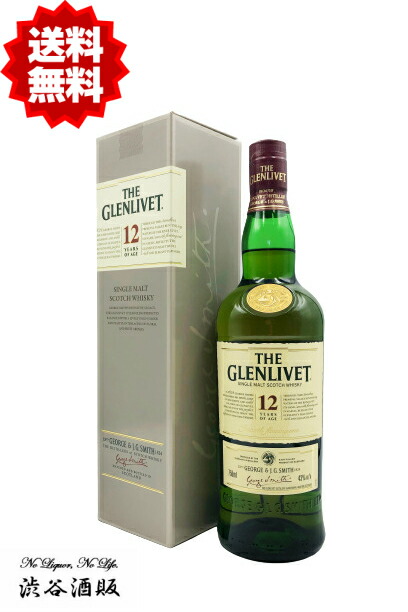 オールドボトル GOLDミッション グレンリベット 33年 (1192)