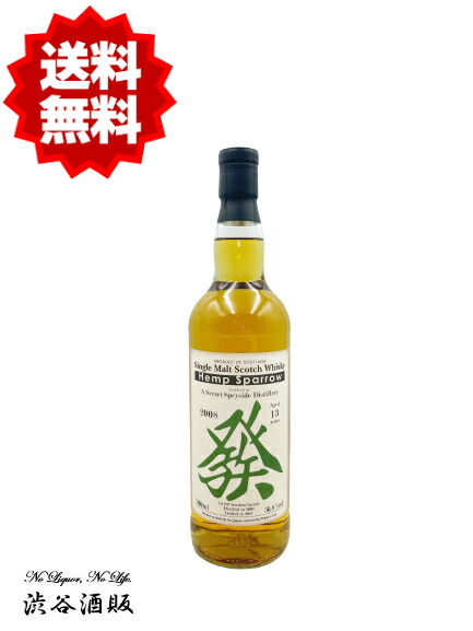 楽天市場】☆送料無料☆ヘンプスパロー (ヘンプスパロウ) シークレット