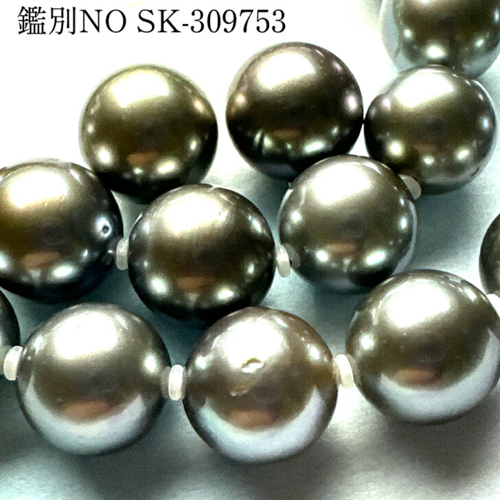 楽天市場】【真珠科学研究所オーロラオーシャンブルー8.4mmx11