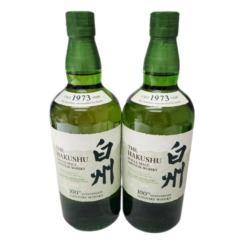 サントリー 白州 700ml 100周年ラベル 2本セット 【公式通販】