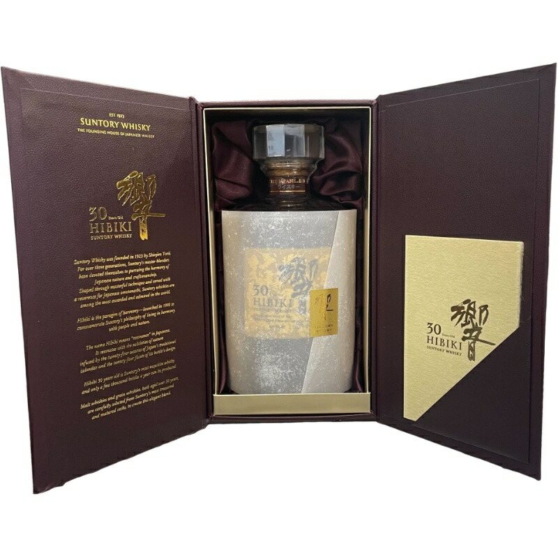 響30年」の人気商品一覧 | 安い商品を通販サイトから探す - 価格.com