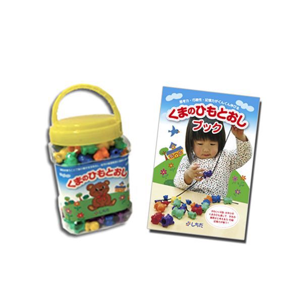 楽天市場】知育玩具 くま 手先 色 数☆七田式教材☆ くまのひもとおし