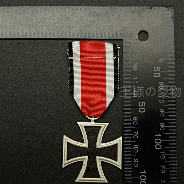 楽天市場】2級鉄十字勲章1813年ー1914年章 赤 現代復刻品 : 王様の愛物