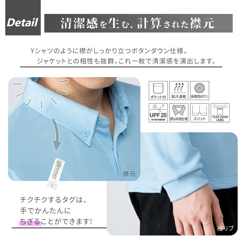 楽天市場】長袖ポロシャツ メンズ ポロシャツボタンダウン ドライ