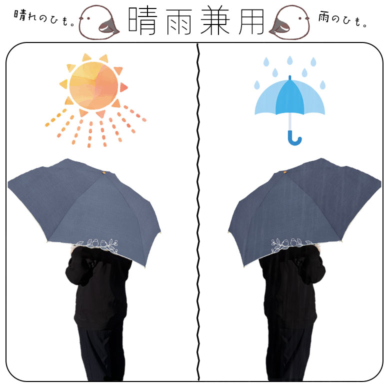 楽天市場】シマエナガ 傘 長傘 レディース かわいい 軽い 晴雨兼用 UV