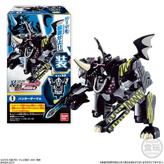 楽天市場】装動 仮面ライダーエグゼイド STAGE4 全6種セット