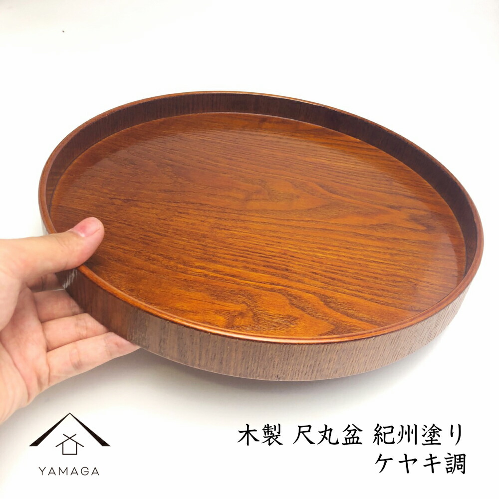 茶道具 丸盆 梅丸盆 五枚 茶道具 丸盆 梅丸盆 五枚