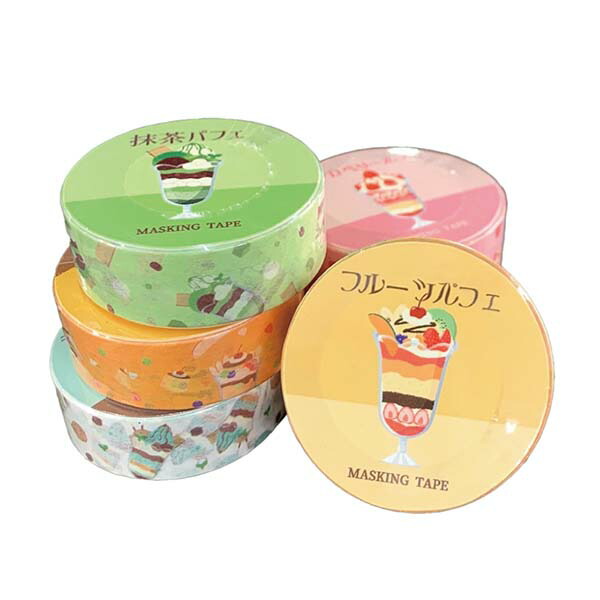 楽天市場】ごほうびパフェ マスキングテープ【24個入り】グッズ 景品