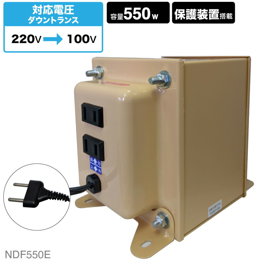 楽天市場】【電子式変圧器】【熱器具専用】【110V～130V対応】 日章