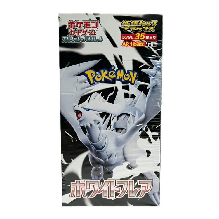 楽天市場】【新品未開封・シュリンク付き】ポケモンカードゲーム