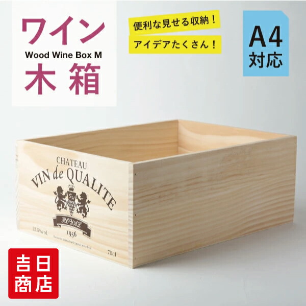 RICHARD HENNESSY 木製ボックス RICHARD HENNESSY 木製ボックス