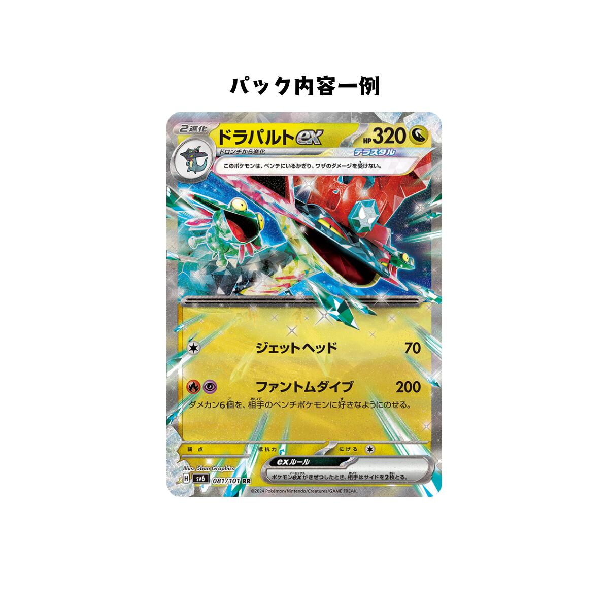 ゼイユPSA10ポケモンカード