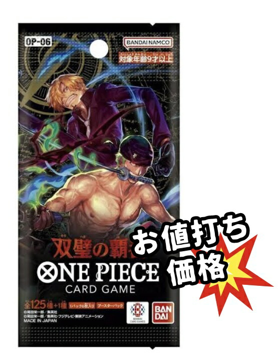 デュエルマスターズ ボルバルブルーセット プレイ用 デュエル