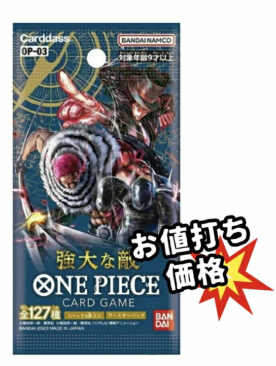 ドラゴンボールヒーローズ アニバーサリーショップ限定 銀箔ヒーロー