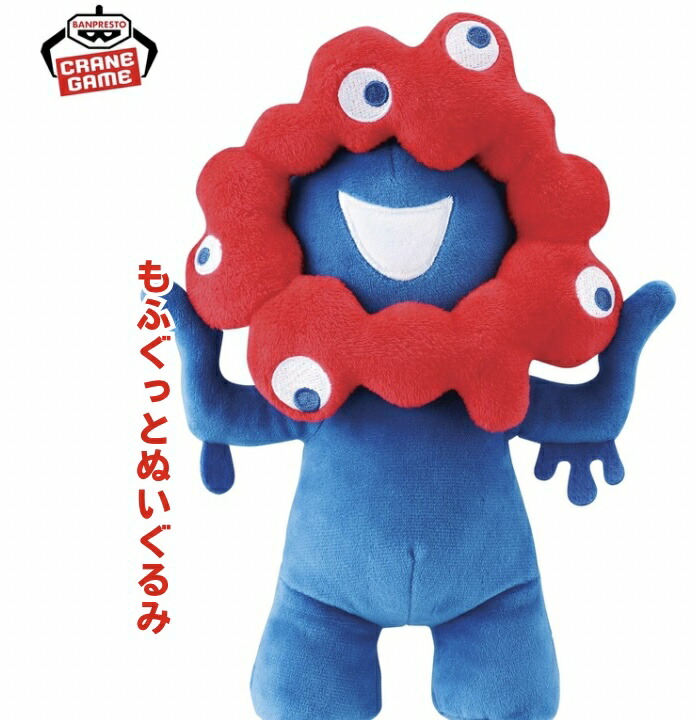 ミャクミャクくじ 2等 ぬいぐるみ 関西万博 m96561993589_1.jpg