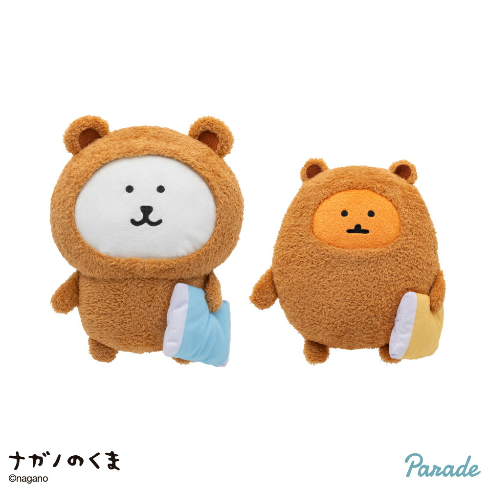 楽天市場】【もぐらコロッケ】ナガノキャラクターズ するか、冬眠BIG