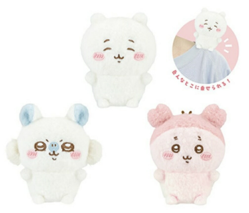 楽天市場】【お得な3点セット】ちいかわ ぴたれすと～ぽてもふシリーズ