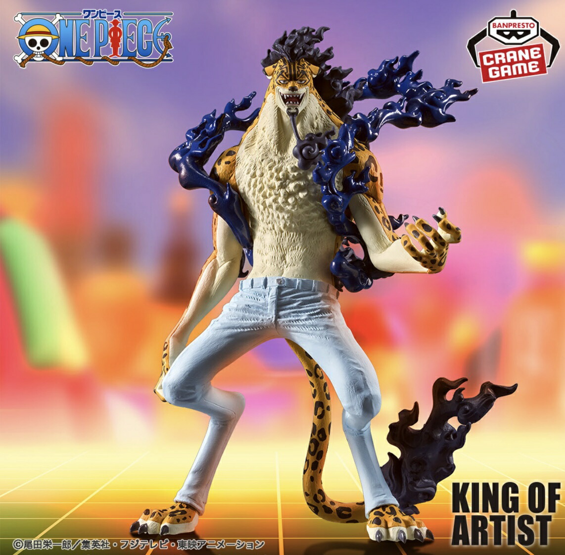 楽天市場】【ルッチ】ワンピース KING OF ARTIST THE ROB LUCCI