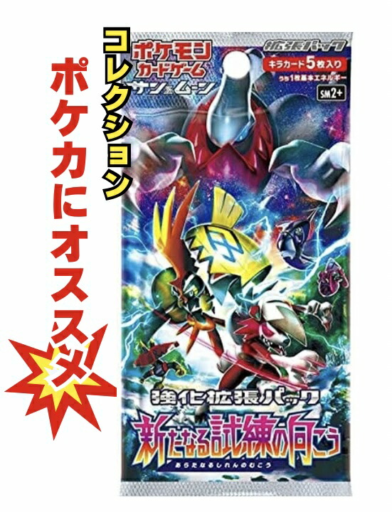 メイ sr ドリームリーグ 美品 ポケモンカード メイSR 【美品】 メイ SR