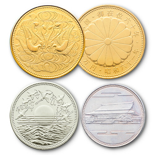 楽天市場】造幣局発行 皇室 記念貨幣 『 昭和 天皇 御在位 60年 記念貨