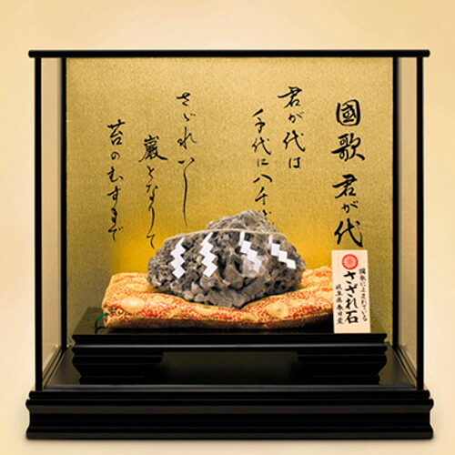 楽天市場】糸魚川 産 高級 本翡翠 『 大勾玉 』 鑑定書付き 国産 天然