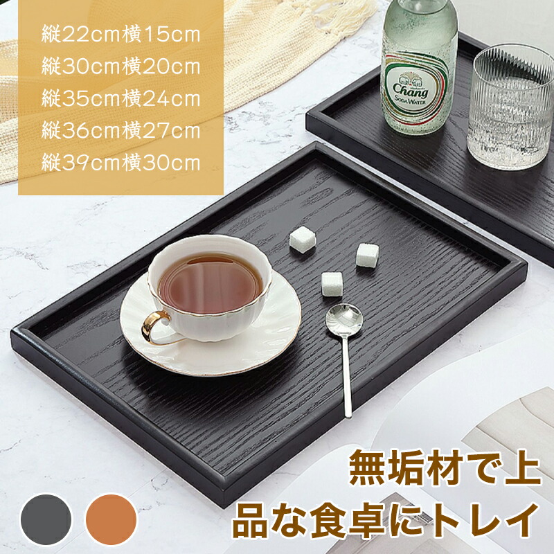 昭和レトロ お盆 お膳 角盆 長手盆 丸盆など11枚 昭和レトロ お盆 お膳