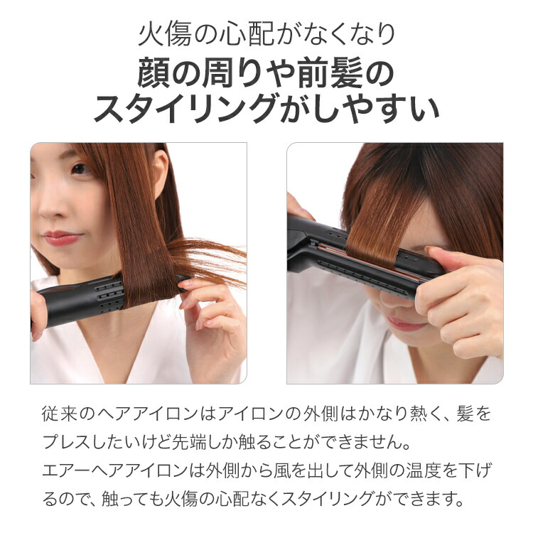 TB-PC17AS プラズマクラスターストレートヘアアイロン IB-S8000 | 美容