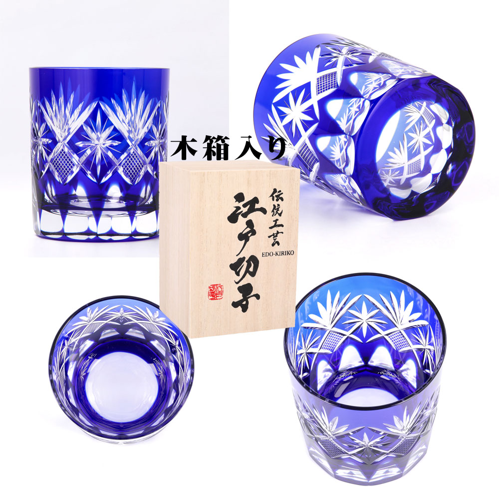 楽天市場】江戸切子 ロックグラス 星切子 切子グラス 田島硝子 ルリ